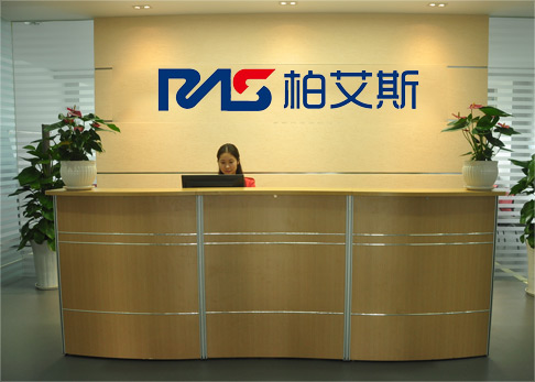 關于柏艾斯 關于柏艾斯