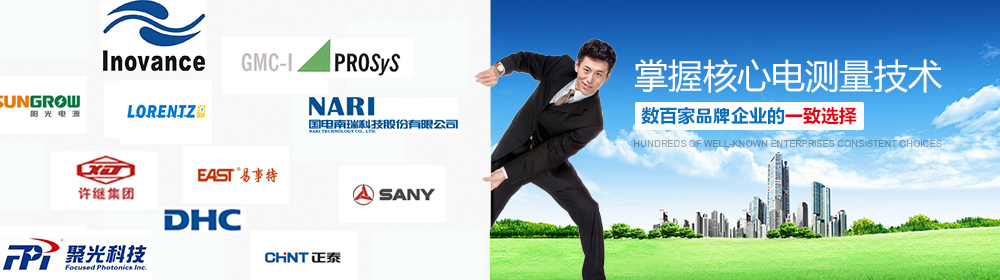 電流變送器 電流變送器