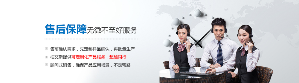 傳感器定制 傳感器定制