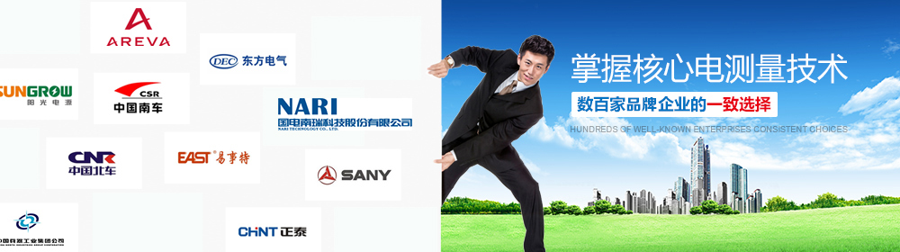 電壓變送器 電壓變送器